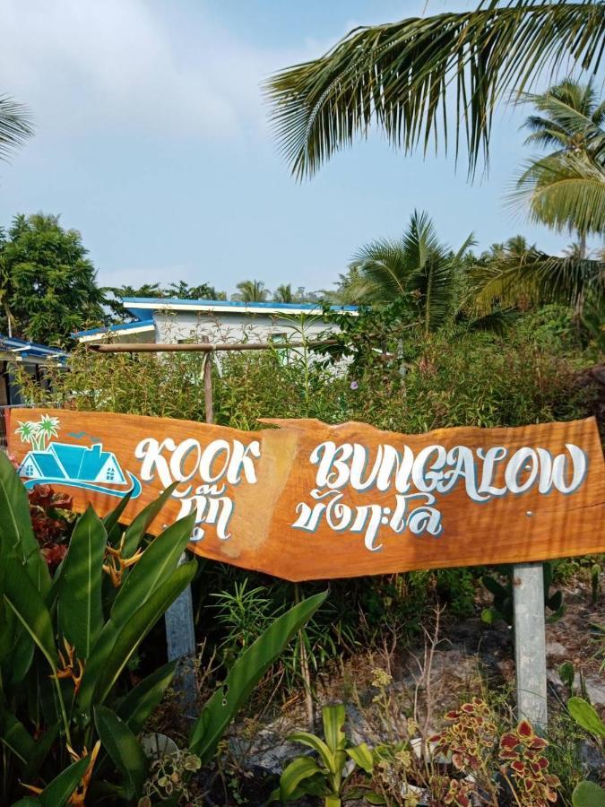 Kook Bungalow Ko Muk Exterior foto
